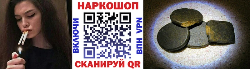 Хочу наркоту Славск Cocaine А ПВП Меф Гашиш Галлюциногенные грибы МАРИХУАНА