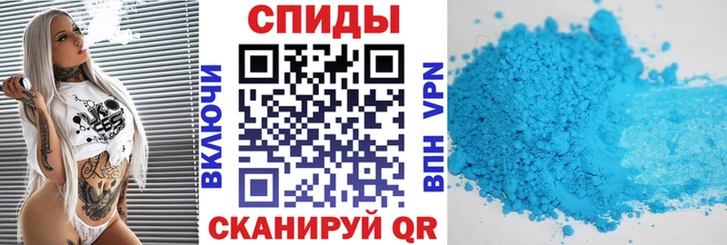 АМФЕТАМИН Premium  hydra tor  Славск 
