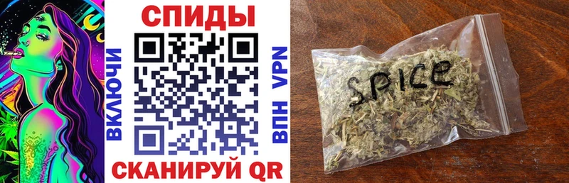 Бутират BDO 33%  что такое наркотик  kraken зеркало  Славск 