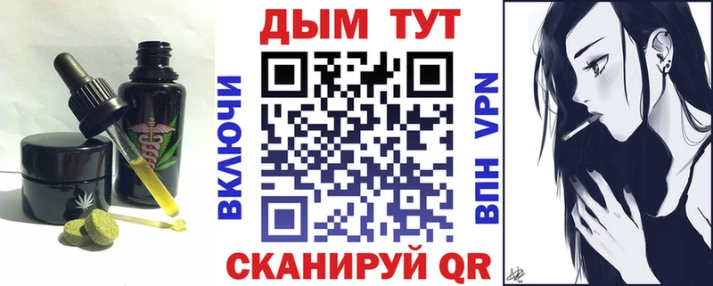 Canna-Cookies конопля  Славск 