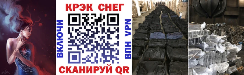 что такое   Славск  КОКАИН Колумбийский 