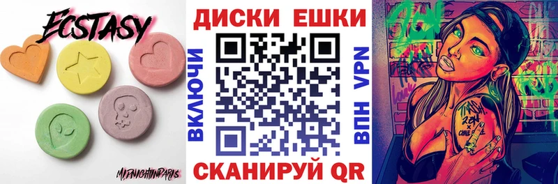 где можно купить Славск ЭКСТАЗИ Philipp Plein