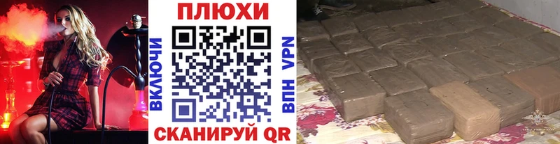 Гашиш VHQ  shop телеграм  Славск 