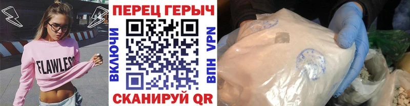 дарнет шоп  Славск  ГЕРОИН Heroin 