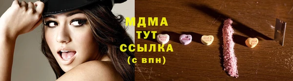 тгк Алзамай