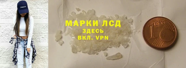 МДМА Алексин