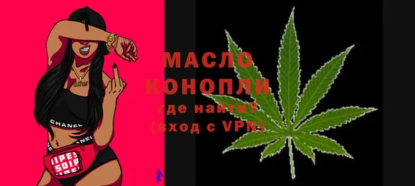МДМА Алексин