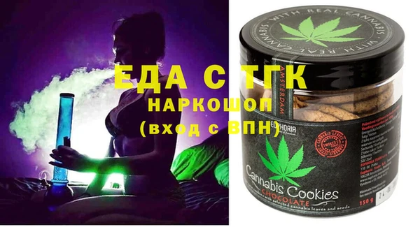 каннабис Алексеевка