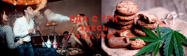 МДМА Алексин