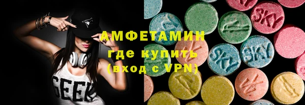 МДМА Алексин