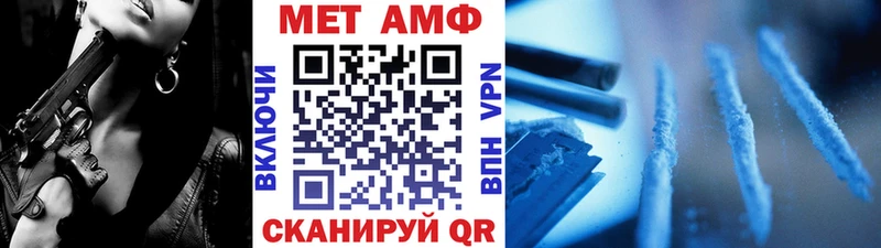 МЕТАМФЕТАМИН витя Славск