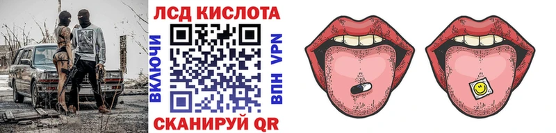 Марки 25I-NBOMe 1,8мг  блэк спрут зеркало  Славск  где купить наркоту 