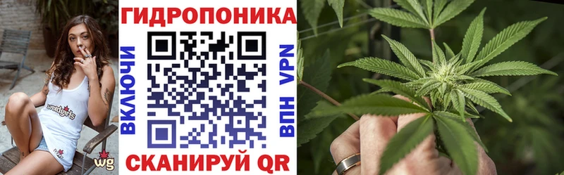Марихуана AK-47  Славск 